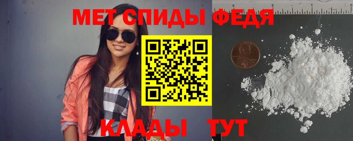АМФЕТАМИН VHQ  АМФЕТАМИН  Ленинск-Кузнецкий  Вход с VPN 