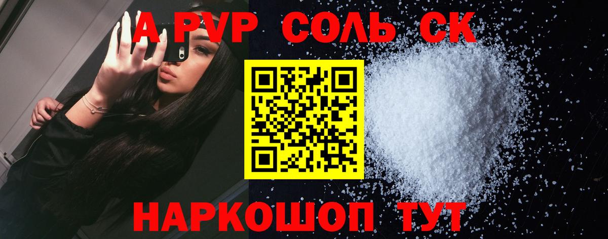 APVP мука Ленинск-Кузнецкий