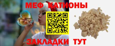 а пвп мука Ипатово
