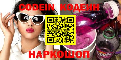 альфа пвп VHQ Жуковский