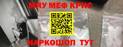 альфа пвп VHQ Жуковский