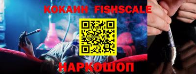 альфа пвп VHQ Жуковский