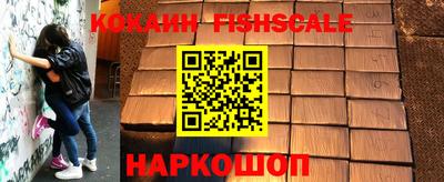 синтетический гашиш Заволжье