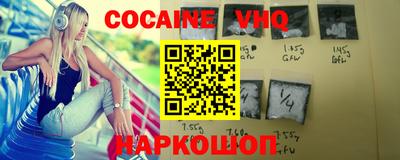 а пвп мука Ипатово