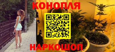синтетический гашиш Заволжье