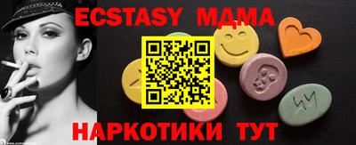 а пвп мука Ипатово