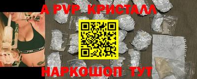 гашишное масло Ирбит