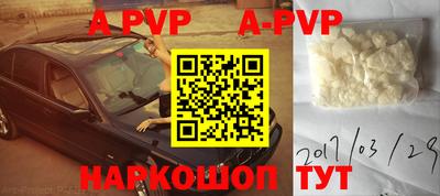 альфа пвп VHQ Заводоуковск