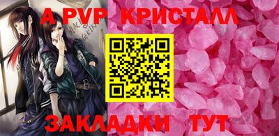 альфа пвп VHQ Заводоуковск