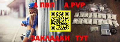 альфа пвп VHQ Заводоуковск