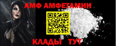 а пвп мука Ипатово