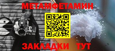 альфа пвп VHQ Жуковский