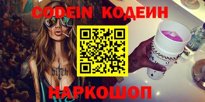 альфа пвп VHQ Заводоуковск