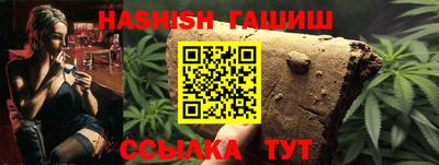 альфа пвп VHQ Жуковский