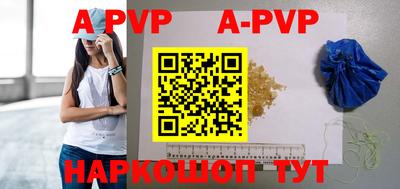 альфа пвп VHQ Заводоуковск
