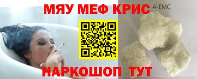 гашишное масло Ирбит