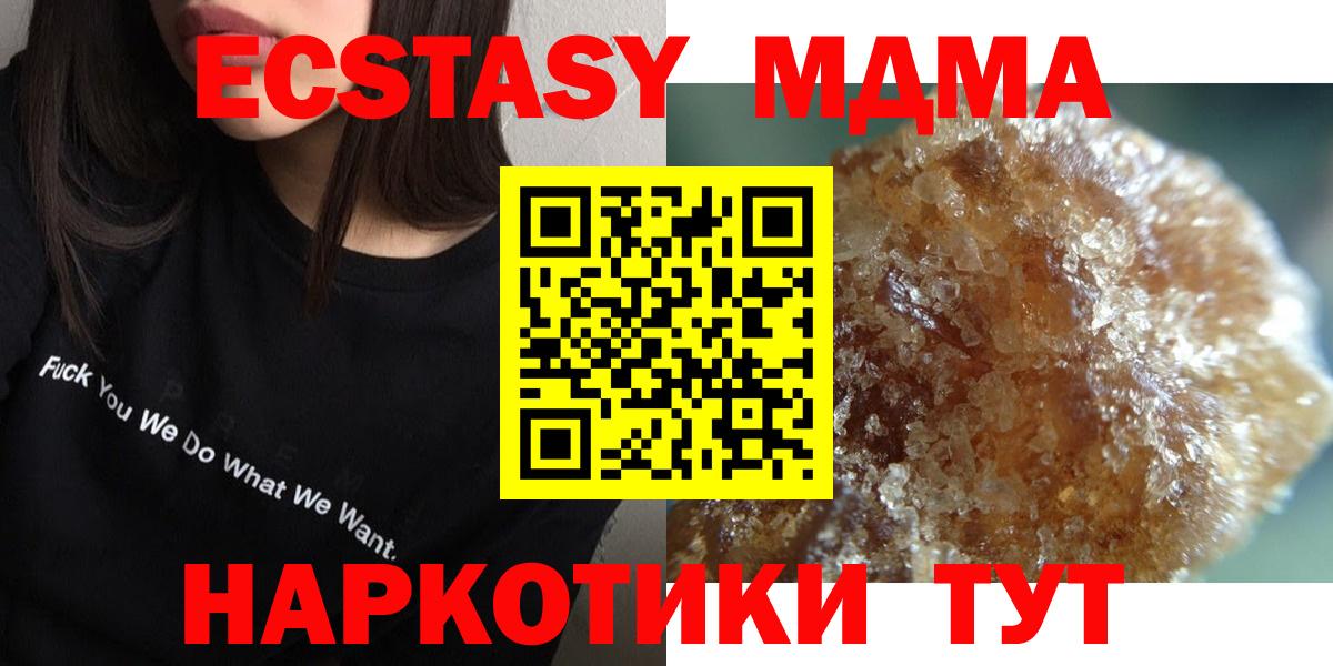 Меф Ленинск-Кузнецкий