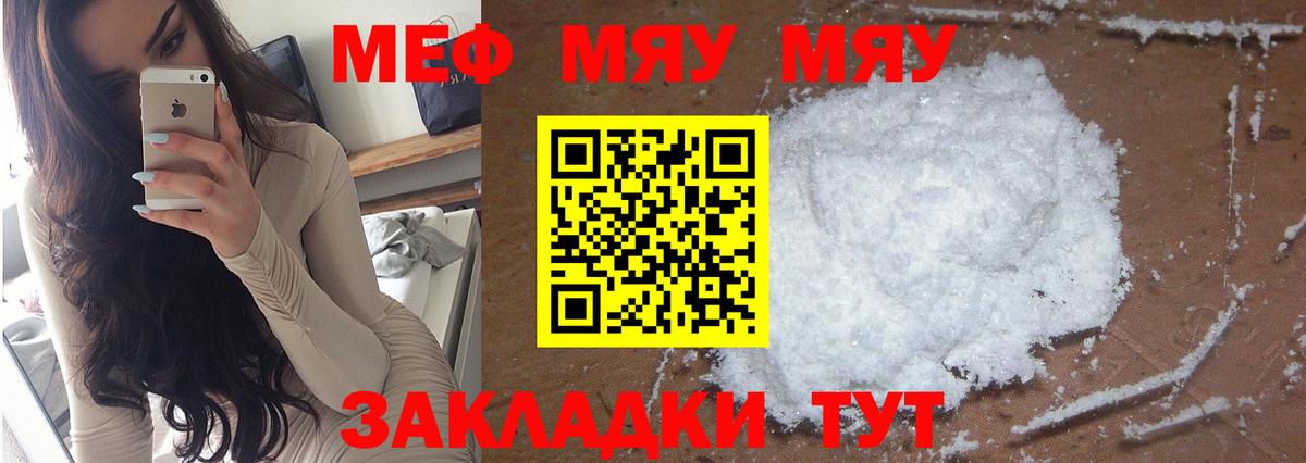 OMG зеркало  МЕФ  МЕФ мяу мяу  цены   Вход с VPN  Ленинск-Кузнецкий  Мефедрон 4 MMC 