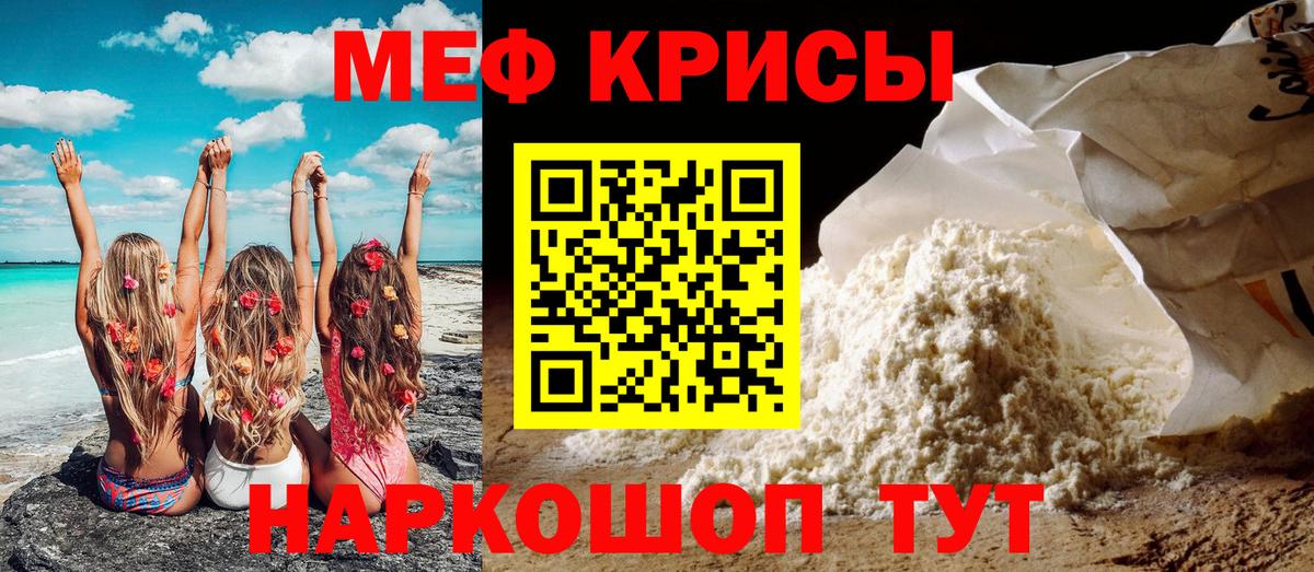 Меф  Ленинск-Кузнецкий