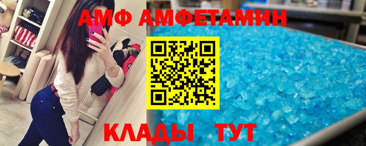 Первитин витя  Вход с VPN  МЕТАМФЕТАМИН  Первитин витя  Ленинск-Кузнецкий 