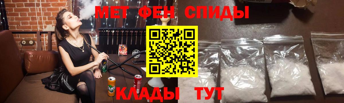 Первитин пудра Ленинск-Кузнецкий