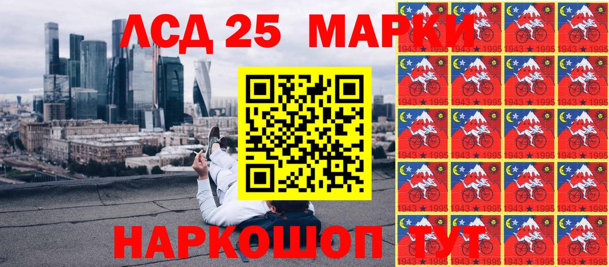 Марки N-bome 1,8мг  Вход с VPN  Марки N-bome 1,8мг  Ленинск-Кузнецкий 