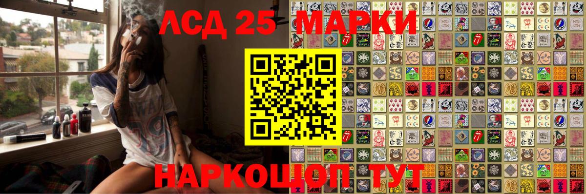 Экстази  Метамфетамин  Купить наркотик  Бошки Шишки  ГЕРОИН  Ленинск-Кузнецкий  Вход с VPN  ГАШИШ  МЕФ кристаллы 