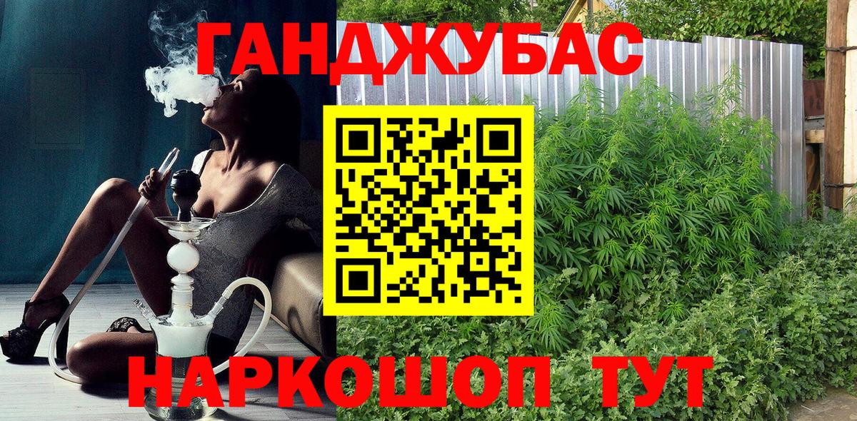 Марихуана AK-47 Ленинск-Кузнецкий